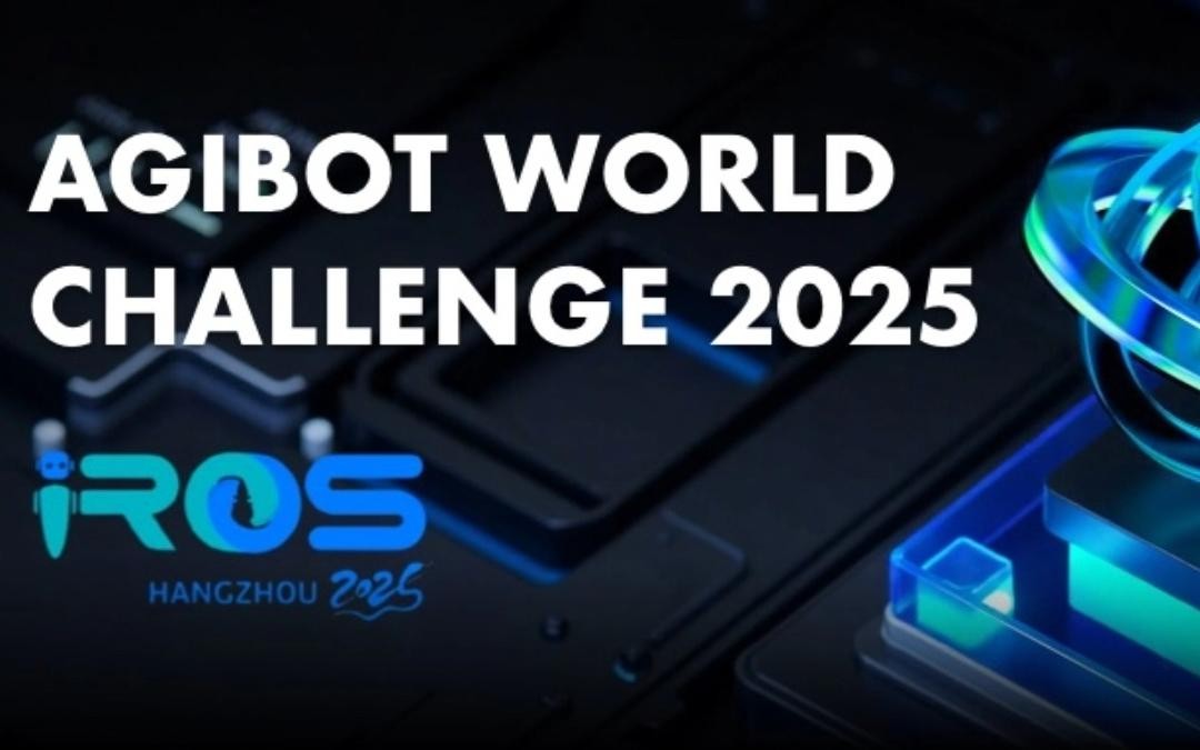球速体育主办｜全球顶尖机器人赛事AgiBot World Challenge@IRO...